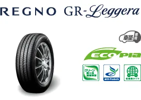 REGNO GR-Leggera