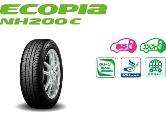 ECOPIA NH200 C