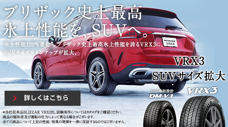 ブリヂストン 取寄せ品 WEDS ライツレーKC 5.5J+42 ブリヂストン BLIZZAK VRX2 2022年 185/60R15インチ 90 130系 ヴィッツ ハイブリッド スイフト