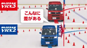 軽自動車｜氷上コーナリング距離比較