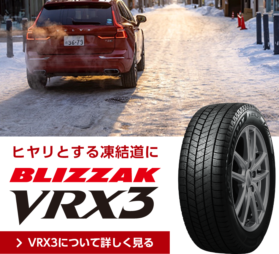 ブリヂストン 4本 ヴェネス VENES SUV M7 7.0J+48 5H-114.3 ブリヂストン BLIZZAK VRX2 2022年 215/60R17インチ RV系 ヴェゼル RC オデッセイ e:HEV