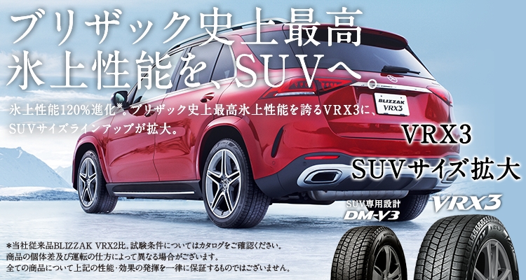 ブリヂストン 4本 ヴェネス VENES SUV M7 7.0J+48 5H-114.3 ブリヂストン BLIZZAK VRX2 2022年 215/60R17インチ RV系 ヴェゼル RC オデッセイ e:HEV