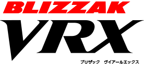 BLIZZAK VRX サイズ表：装着率No.1スタッドレスタイヤ - ブリザック 