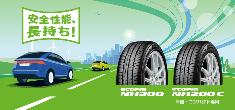 ブリヂストン 送料無料 ブリヂストン 軽・コンパクト専用タイヤ 低燃費タイヤ BRIDGESTONE ECOPIA NH200C 165/70R14 81Ｓ 【1本単品 新品】