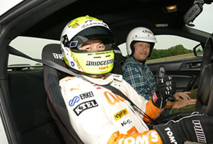 POTENZA EXTREME SEAT PHOTO06