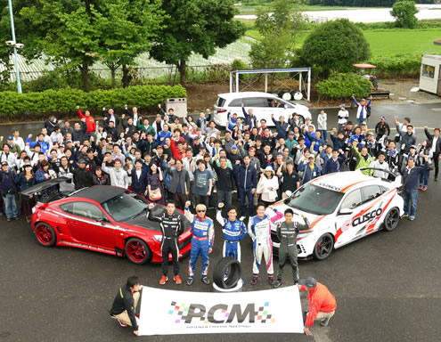 POTENZA CIRCUIT MEETING @ 筑波サーキット コース1000 PHOTO001
