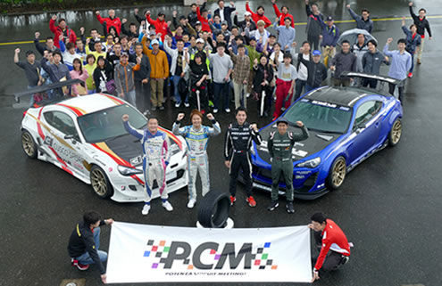 POTENZA CIRCUIT MEETING @ 筑波サーキット コース1000 PHOTO001