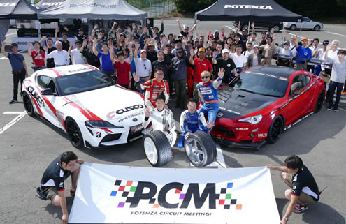 POTENZA CIRCUIT MEETING @ 鈴鹿サーキット 南コース PHOTO001