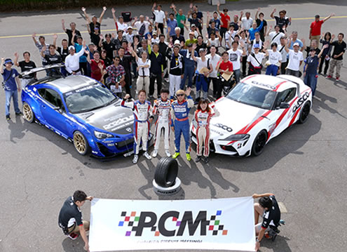 POTENZA CIRCUIT MEETING @ 筑波サーキット コース1000 PHOTO001