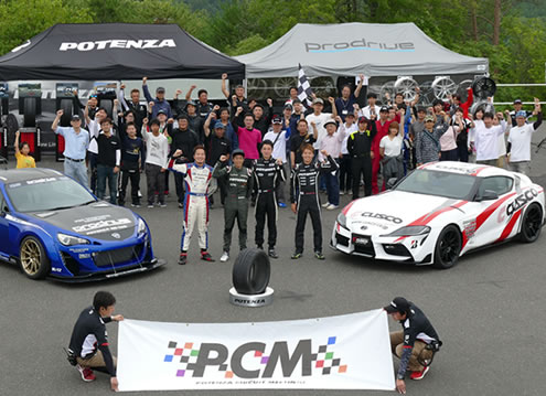 POTENZA CIRCUIT MEETING @ TSタカタサーキット PHOTO001