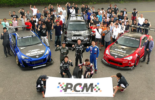 POTENZA CIRCUIT MEETING @ 筑波サーキット コース1000 PHOTO001