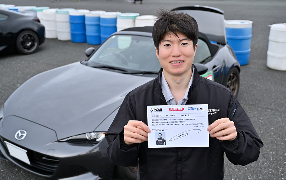 インタビュー08