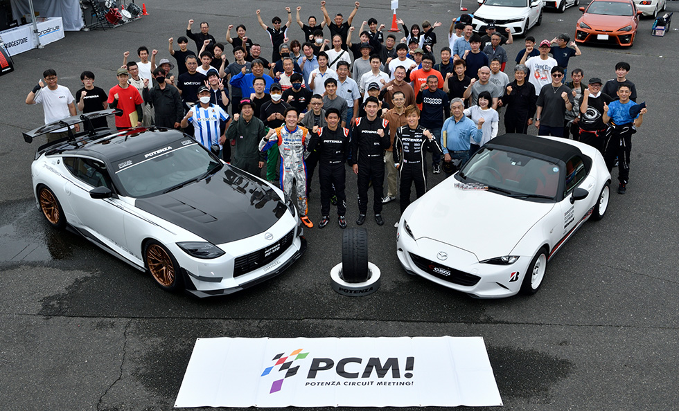 POTENZA CIRCUIT MEETING! ＠ TSタカタサーキット