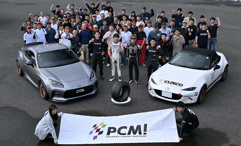 POTENZA CIRCUIT MEETING! ＠ TSタカタサーキット