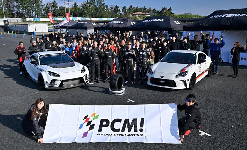 POTENZA CIRCUIT MEETING! ＠ タカスサーキット