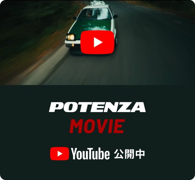 YouTube公式チャンネル