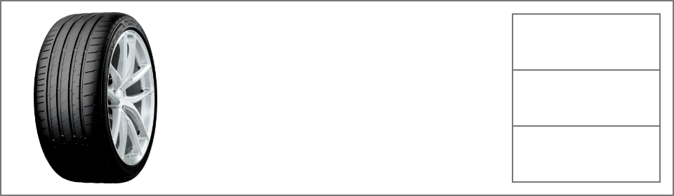 POTENZA（ポテンザ）- 株式会社ブリヂストン
