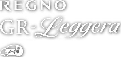 REGNO GR-Leggera 軽専用※
