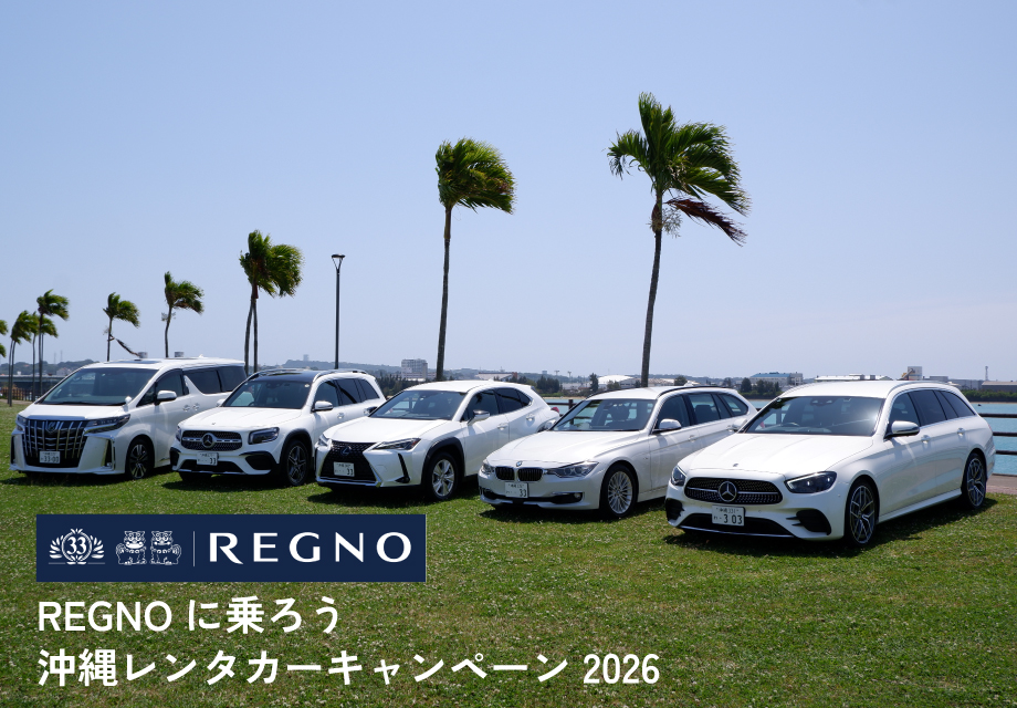REGNO × 東京カレンダー