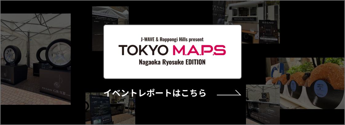 J-WAVE&Roppongi Hills主催 TOKYO M.A.P.Sへ出展