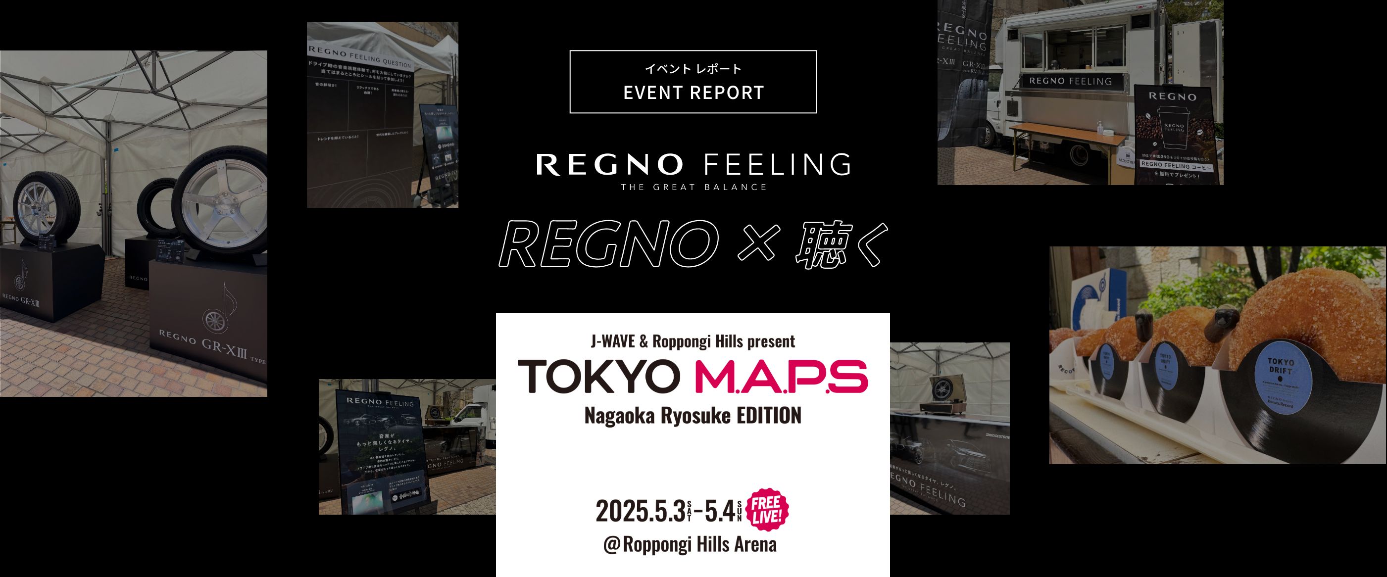 J-WAVE&Roppongi Hills主催 TOKYO M.A.P.Sへ出展