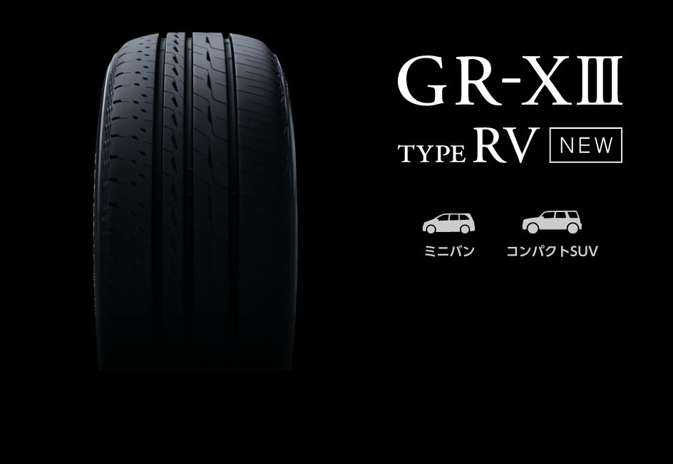 REGNO GR-XⅢ TYPE RV