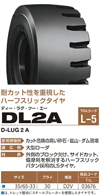 DL2A