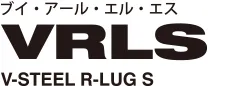 VRLS