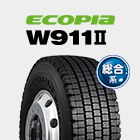 ECOPIA W911 II 総合系