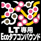 LT専用 ECOタフコンパウンド