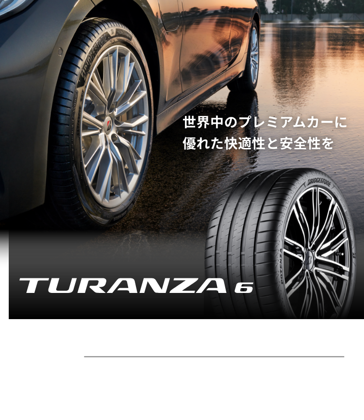 TURANZA 6